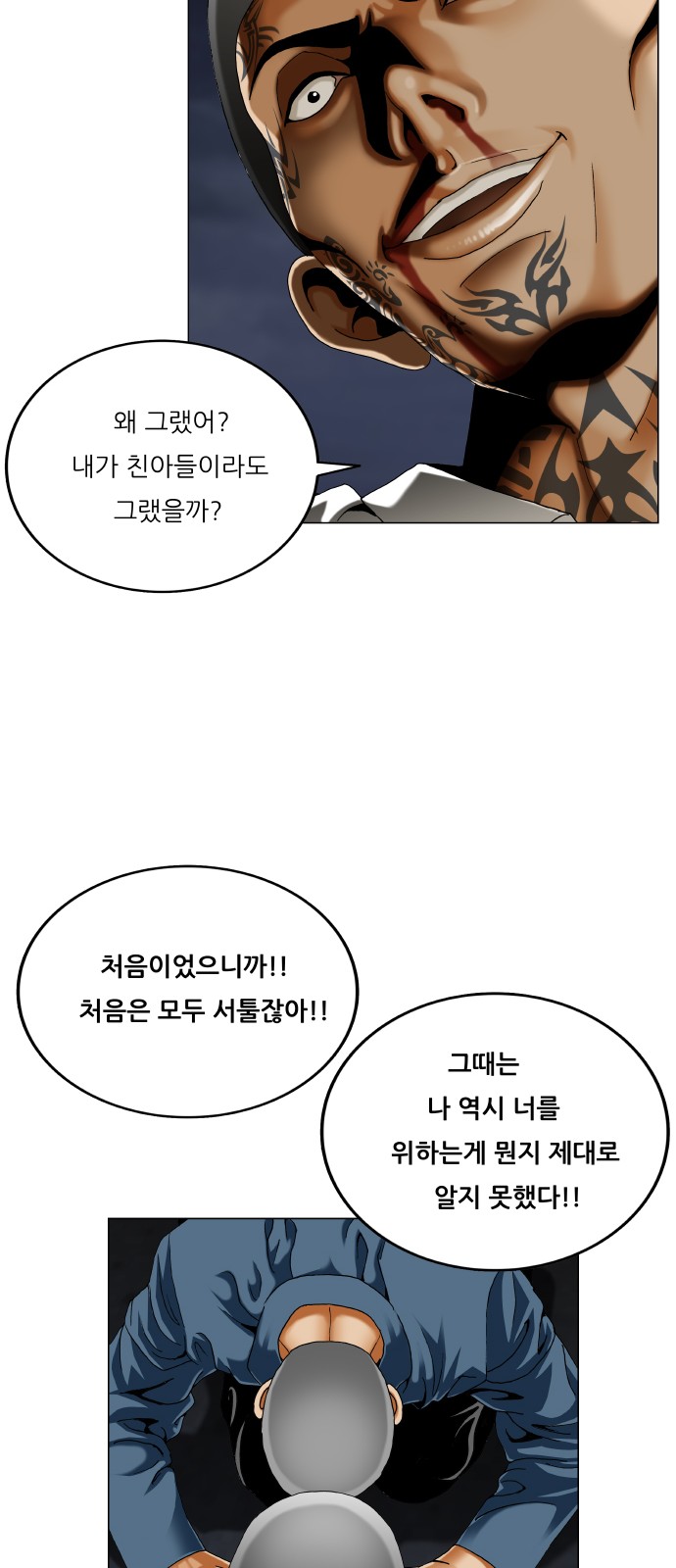 46 페이지