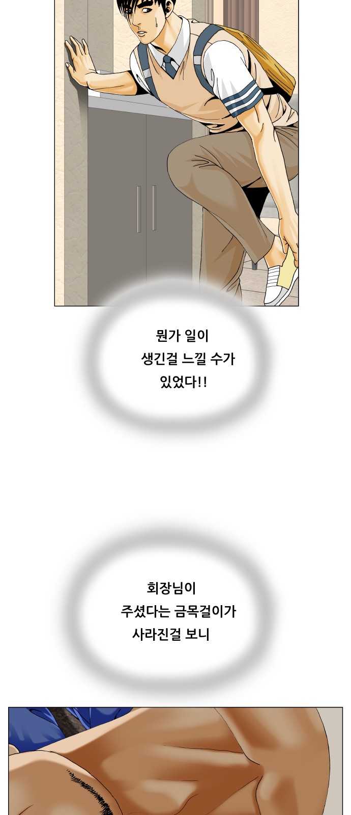 15 페이지