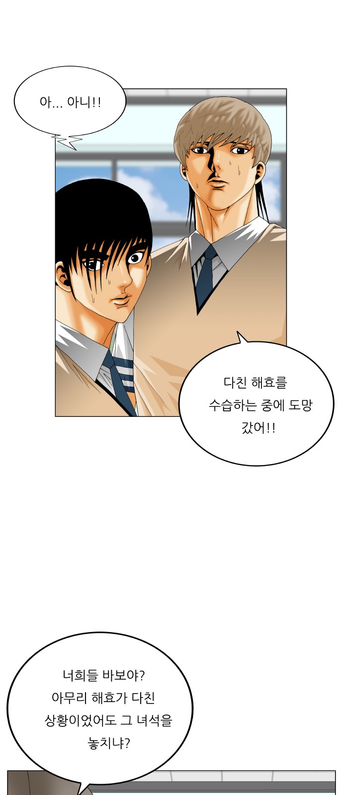 26 페이지