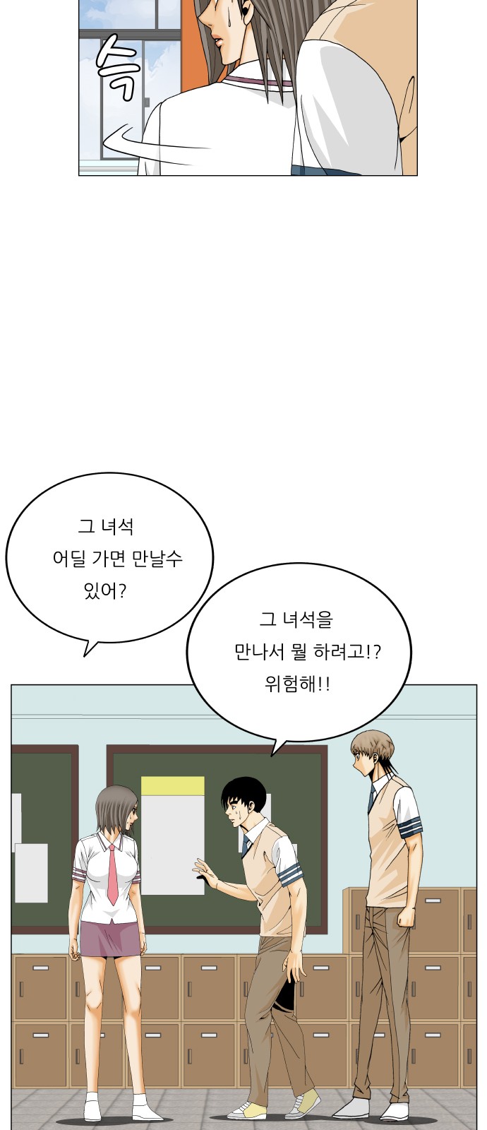 29 페이지