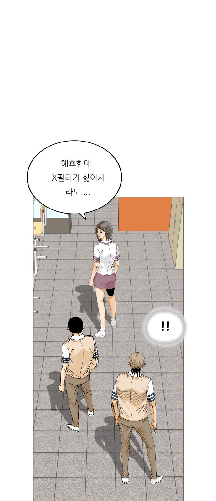 31 페이지