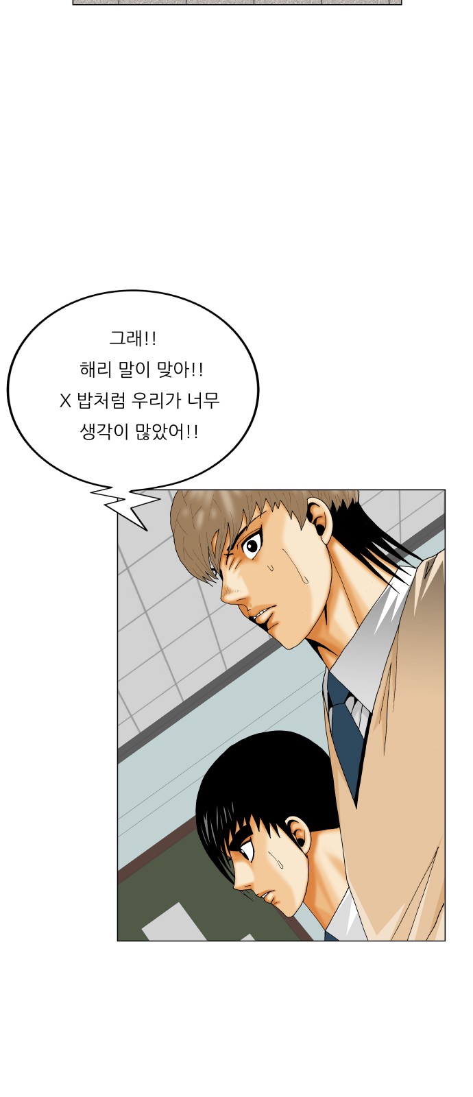 32 페이지