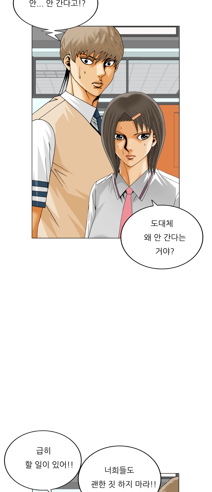 36 페이지