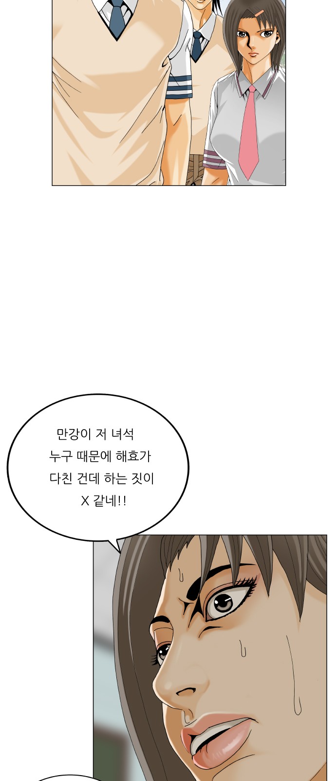 38 페이지