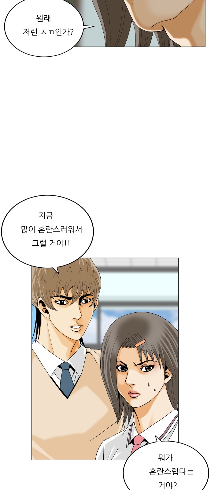 39 페이지