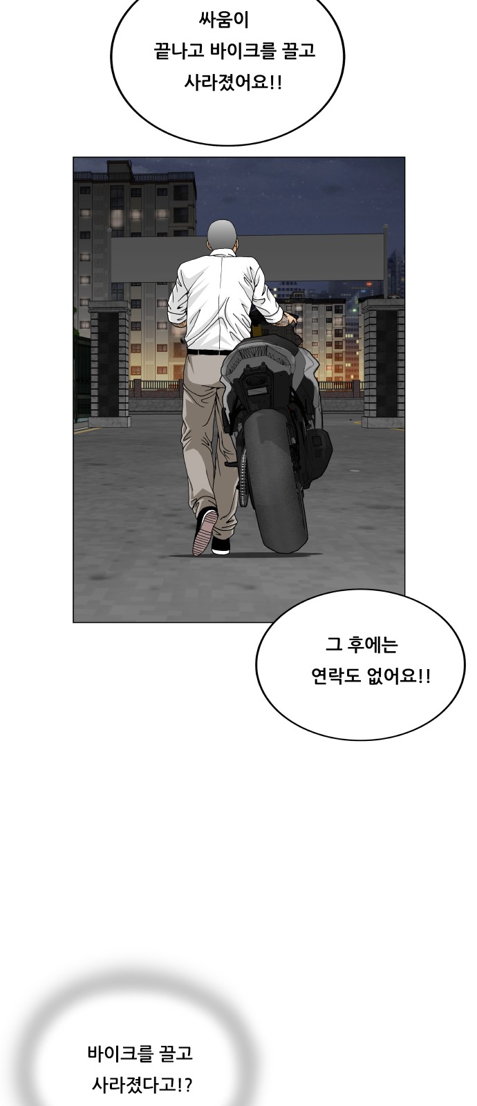46 페이지