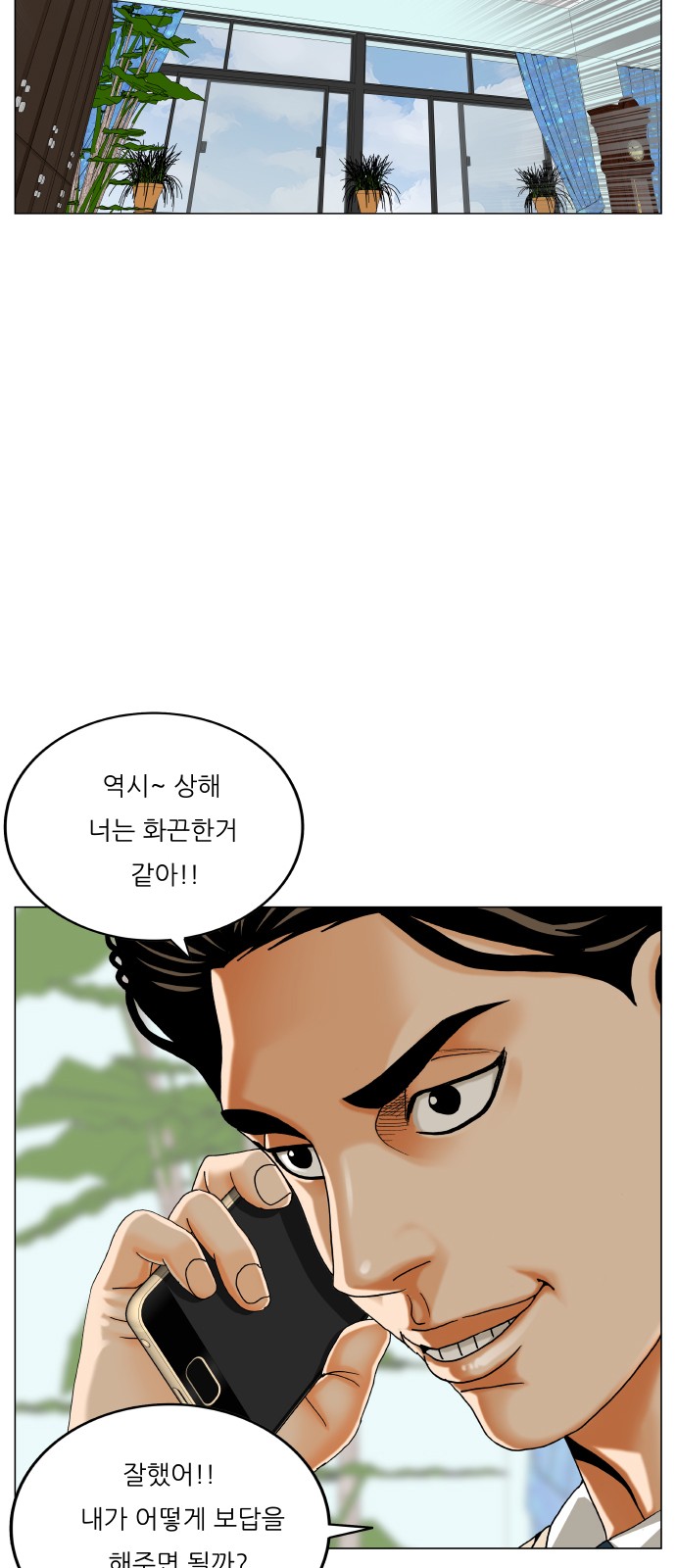 48 페이지