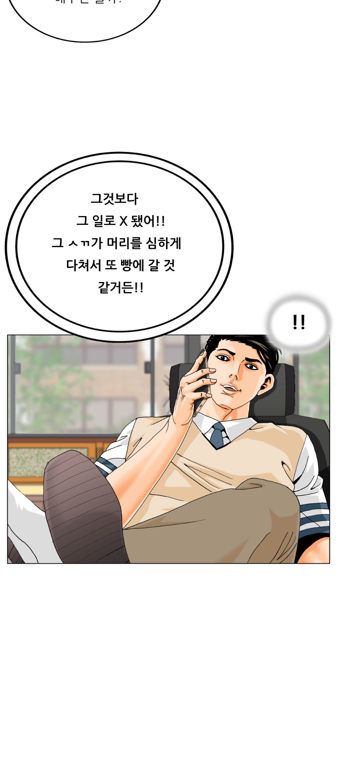 49 페이지