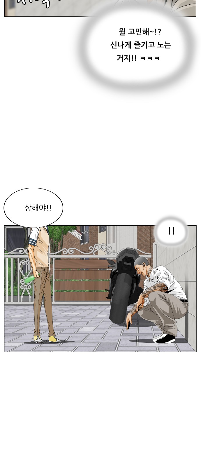 52 페이지