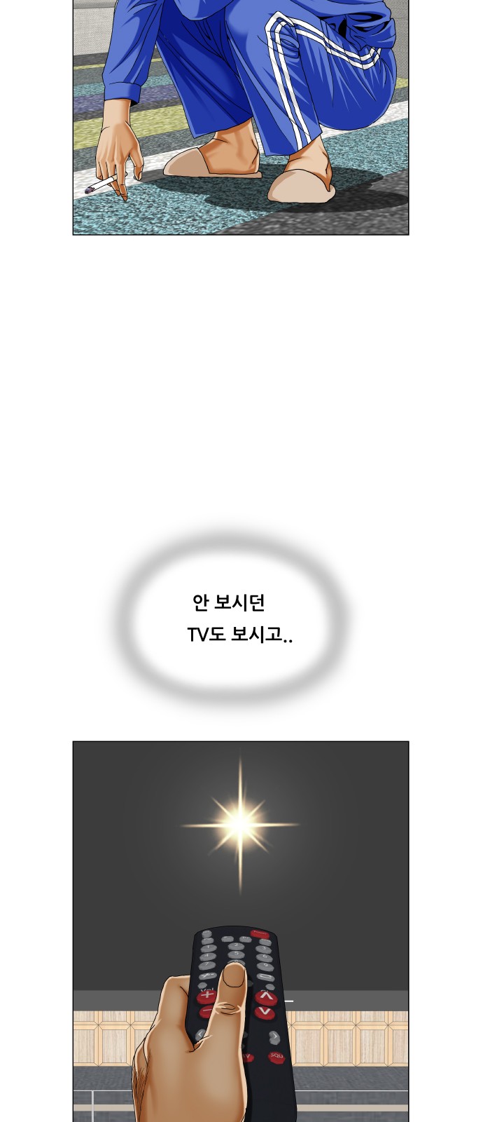 9 페이지