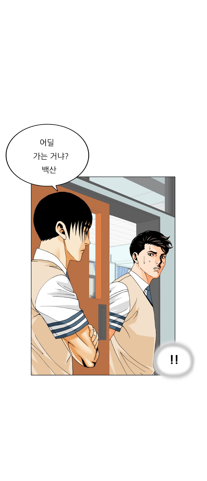 11 페이지