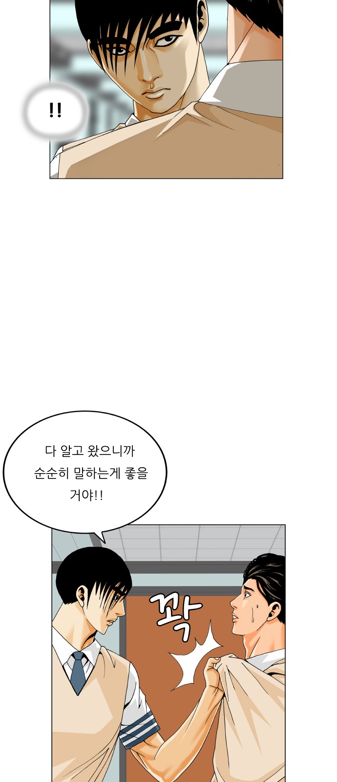 14 페이지