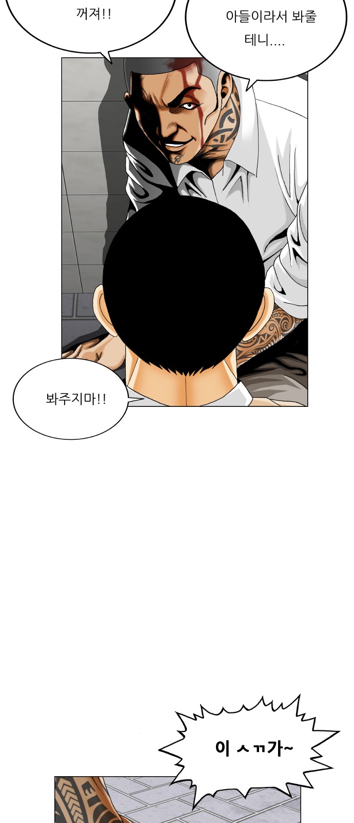 23 페이지