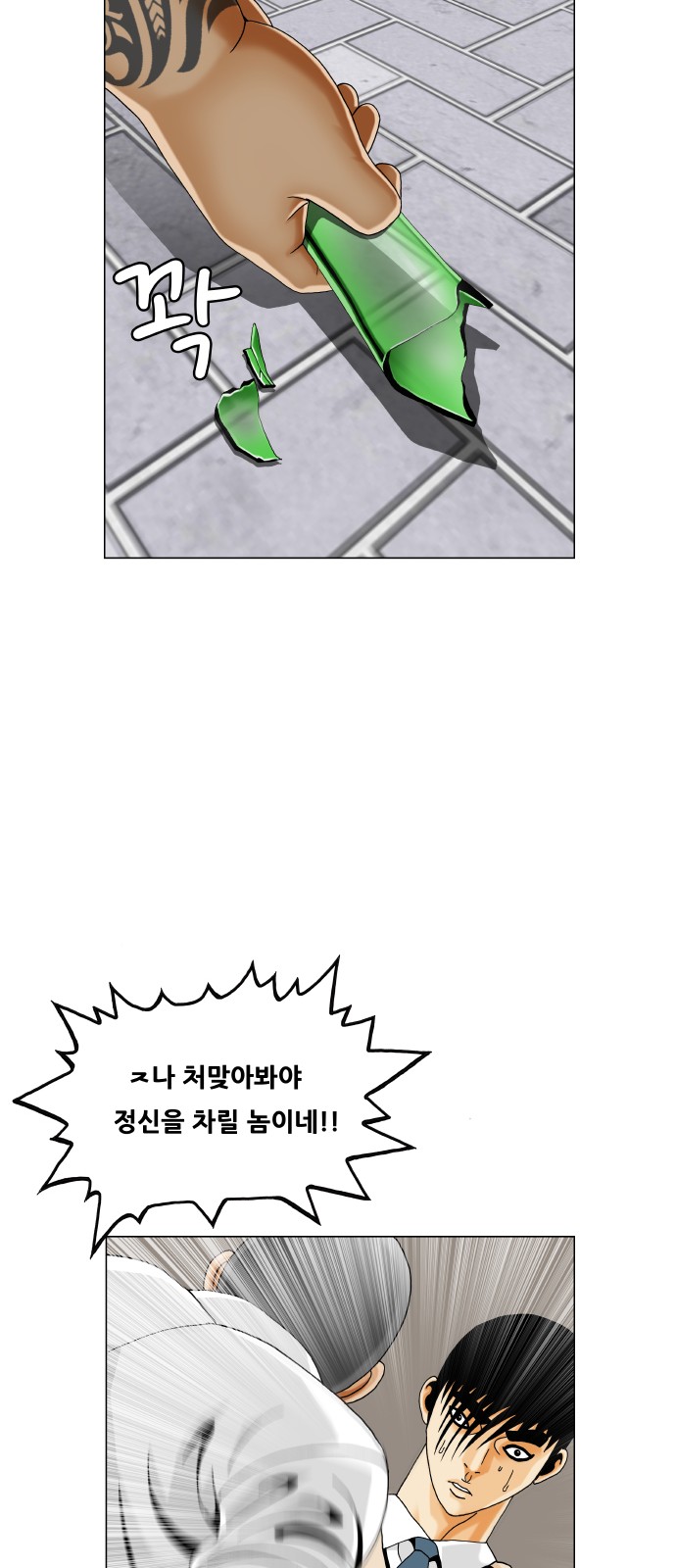 24 페이지