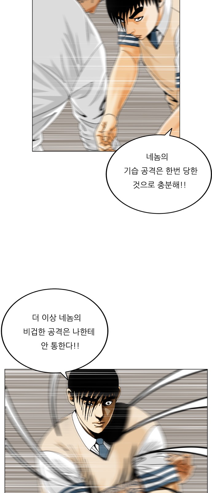 29 페이지