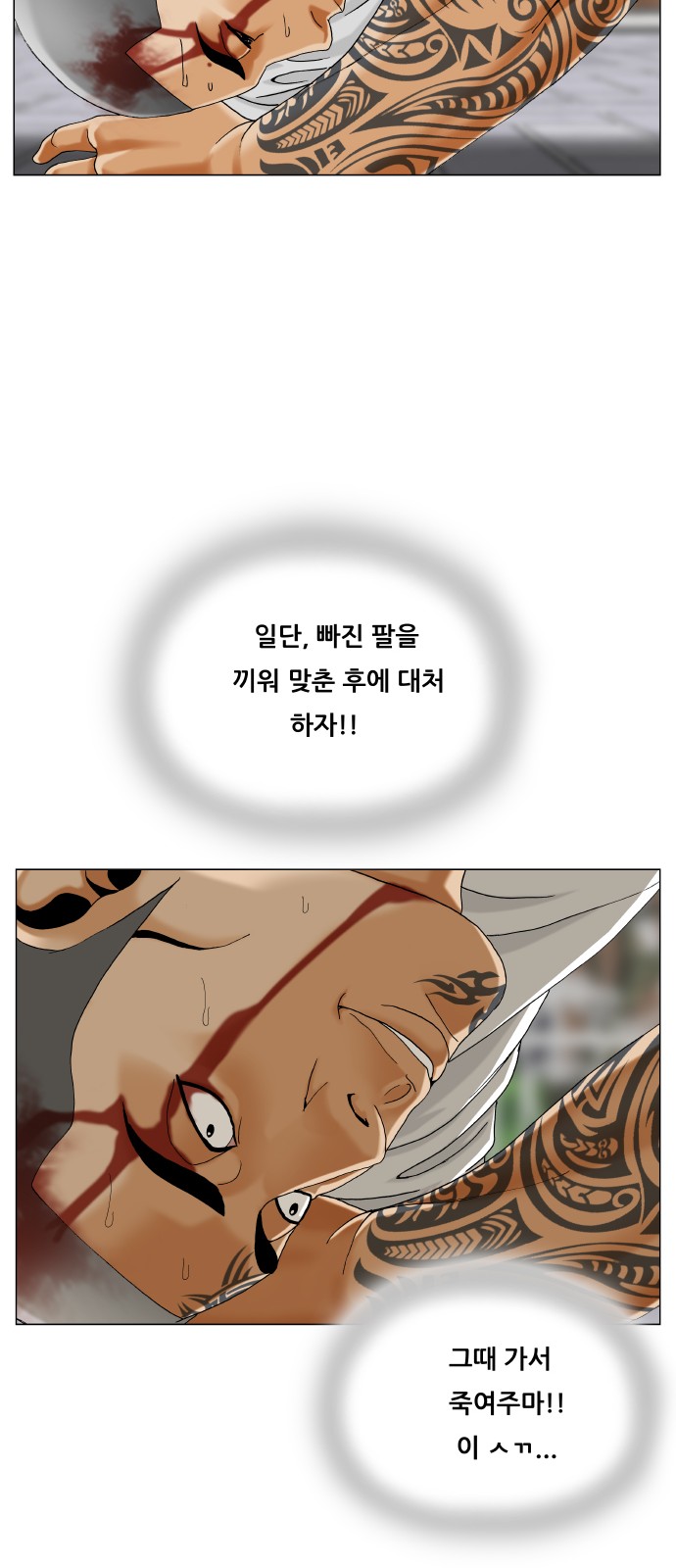 37 페이지
