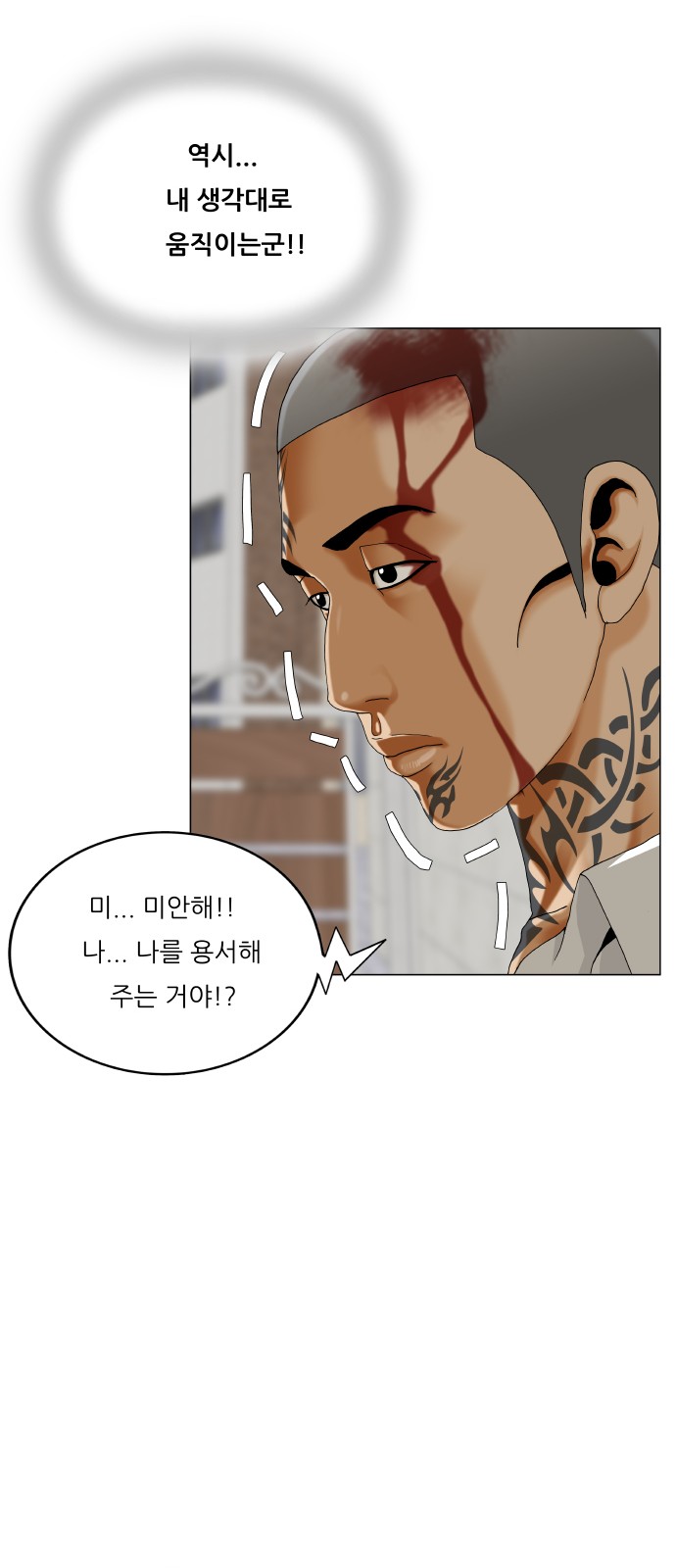39 페이지