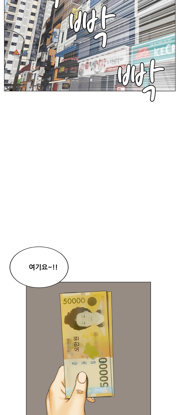 50 페이지