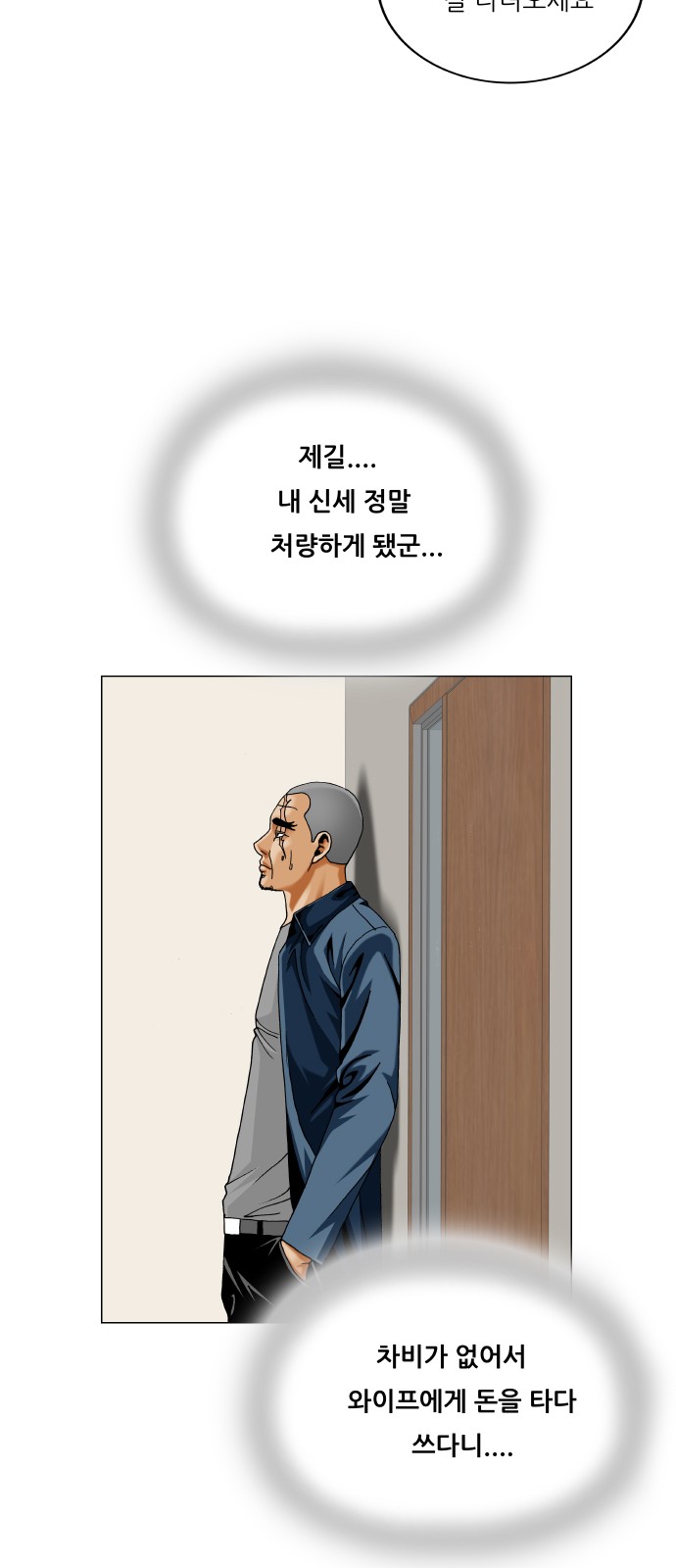 52 페이지
