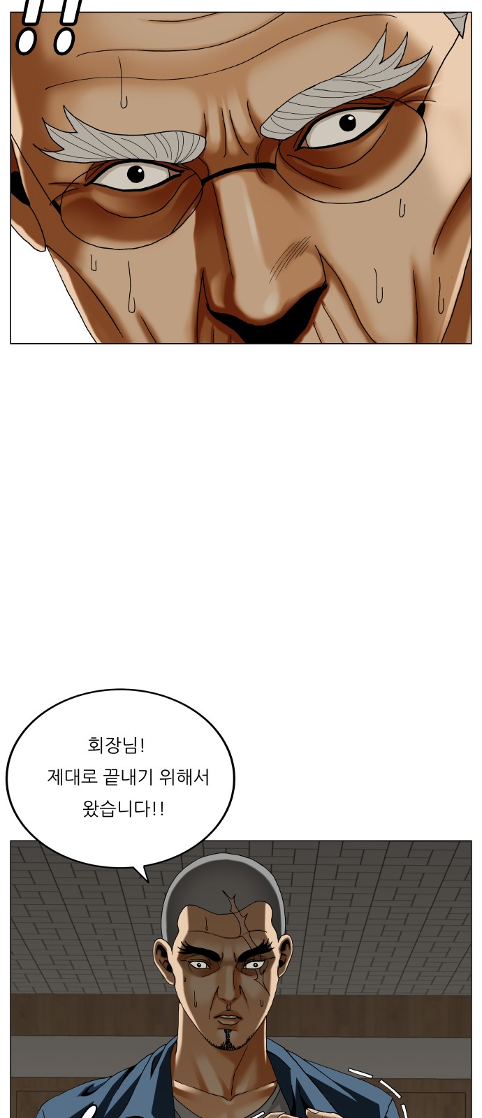 55 페이지