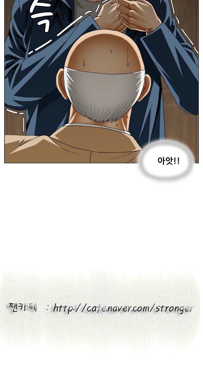 56 페이지