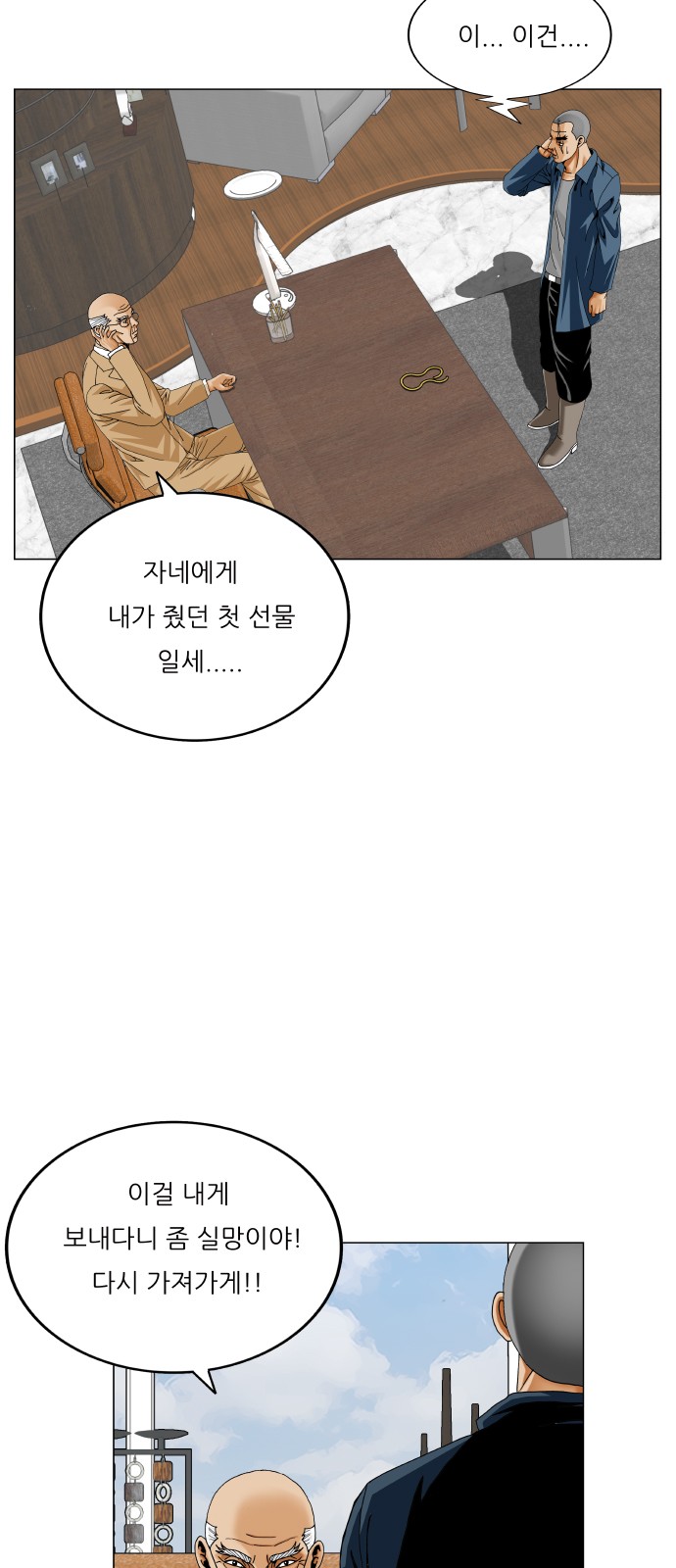 10 페이지