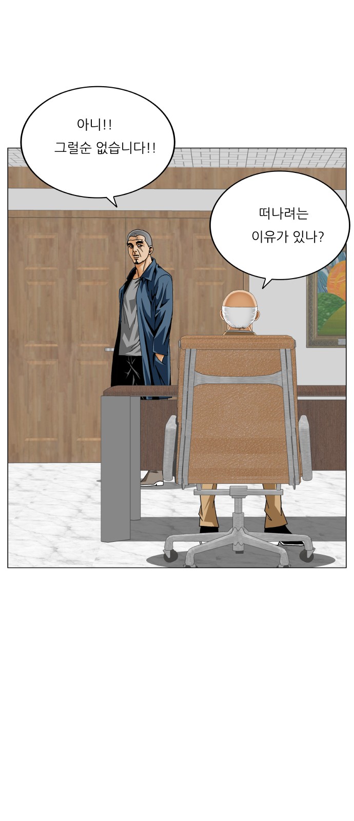 27 페이지
