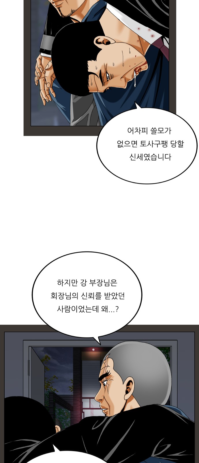 30 페이지