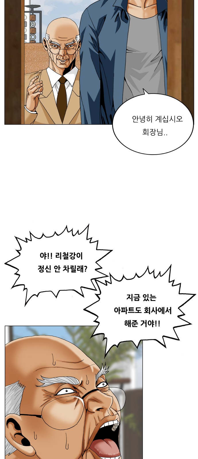 35 페이지