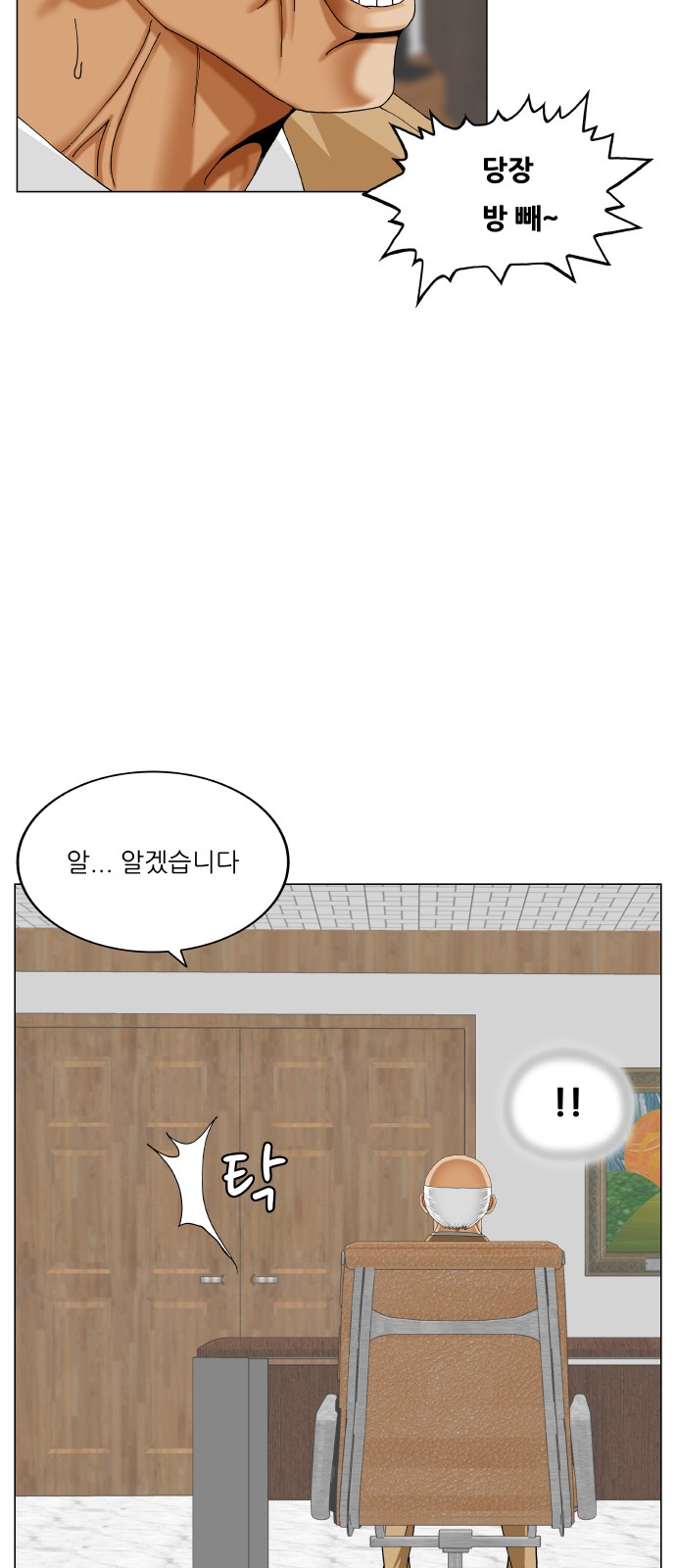 36 페이지