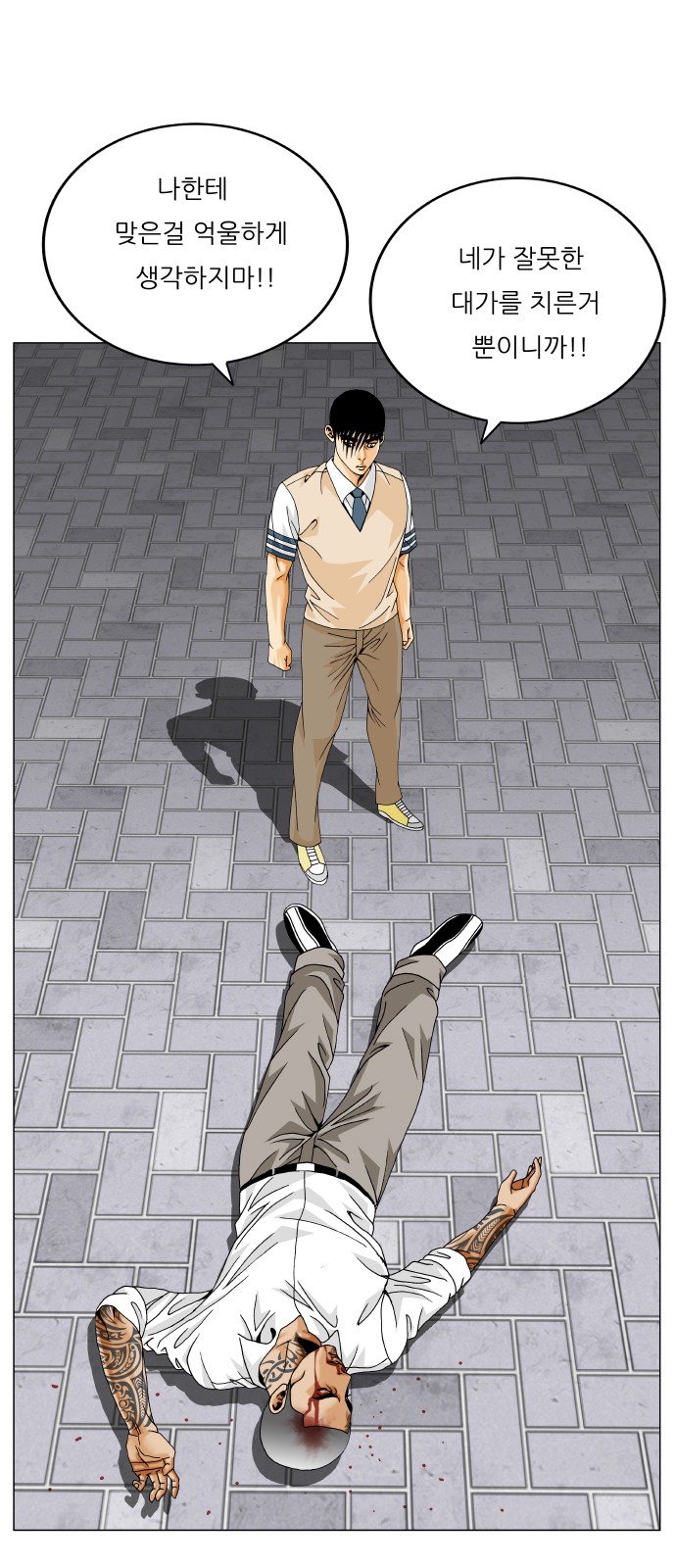 39 페이지