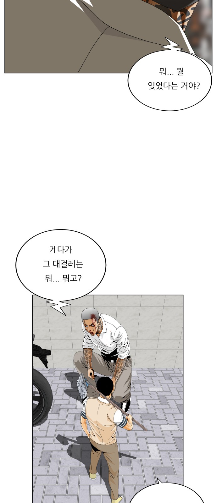 46 페이지