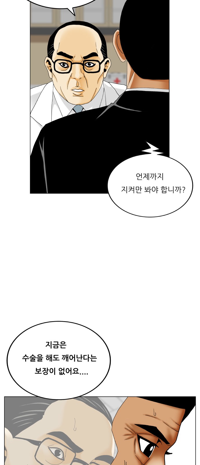 52 페이지
