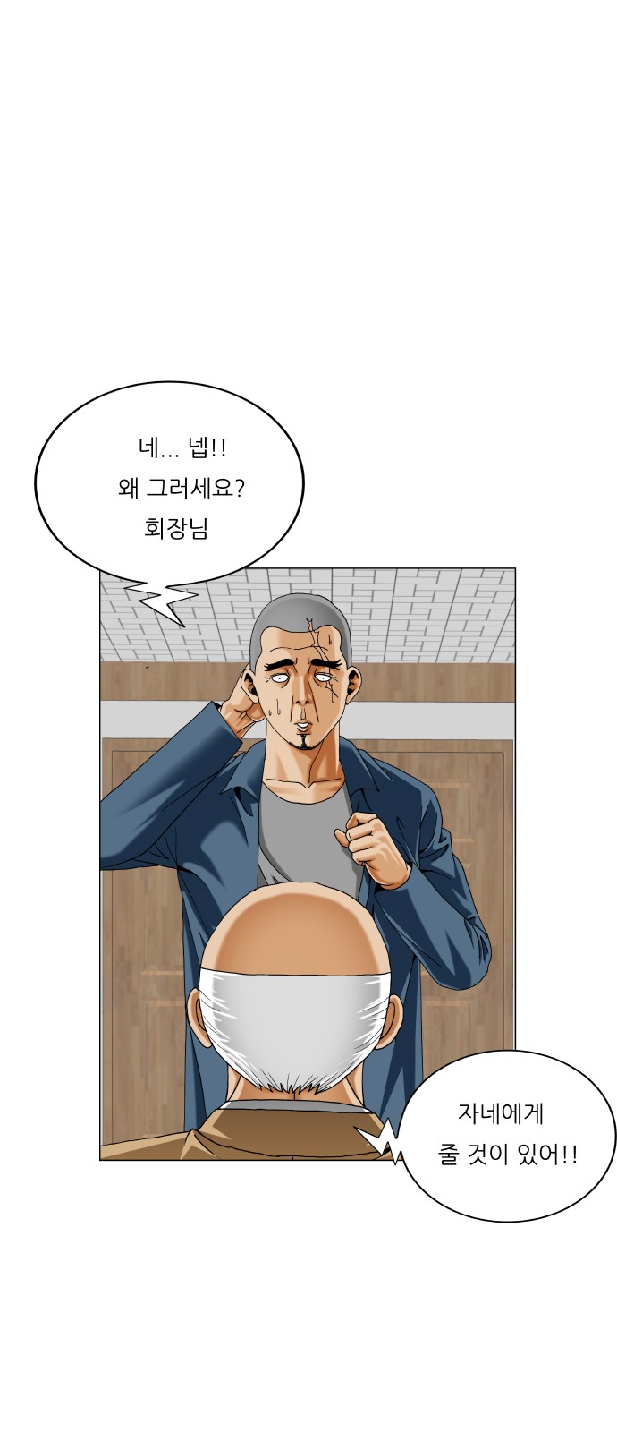 8 페이지