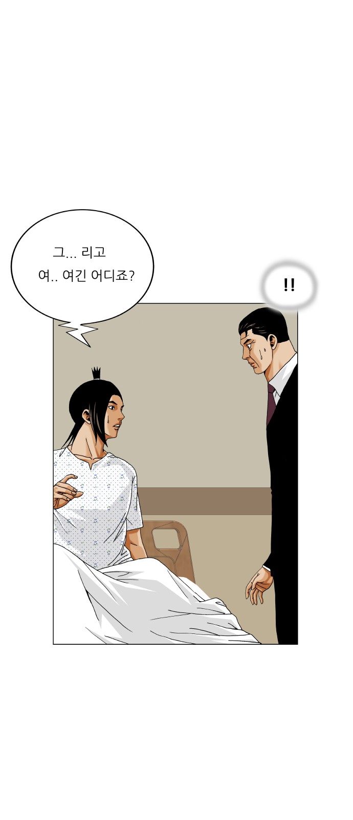 10 페이지