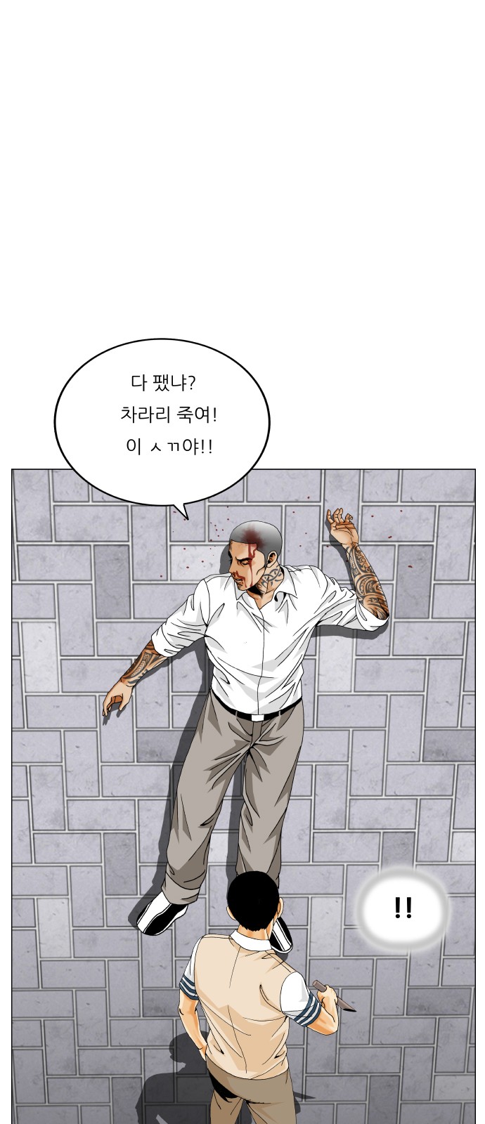15 페이지