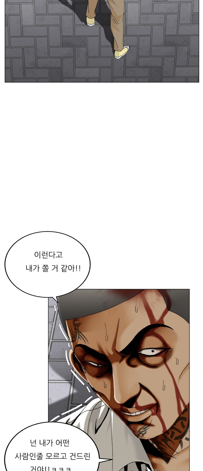 16 페이지