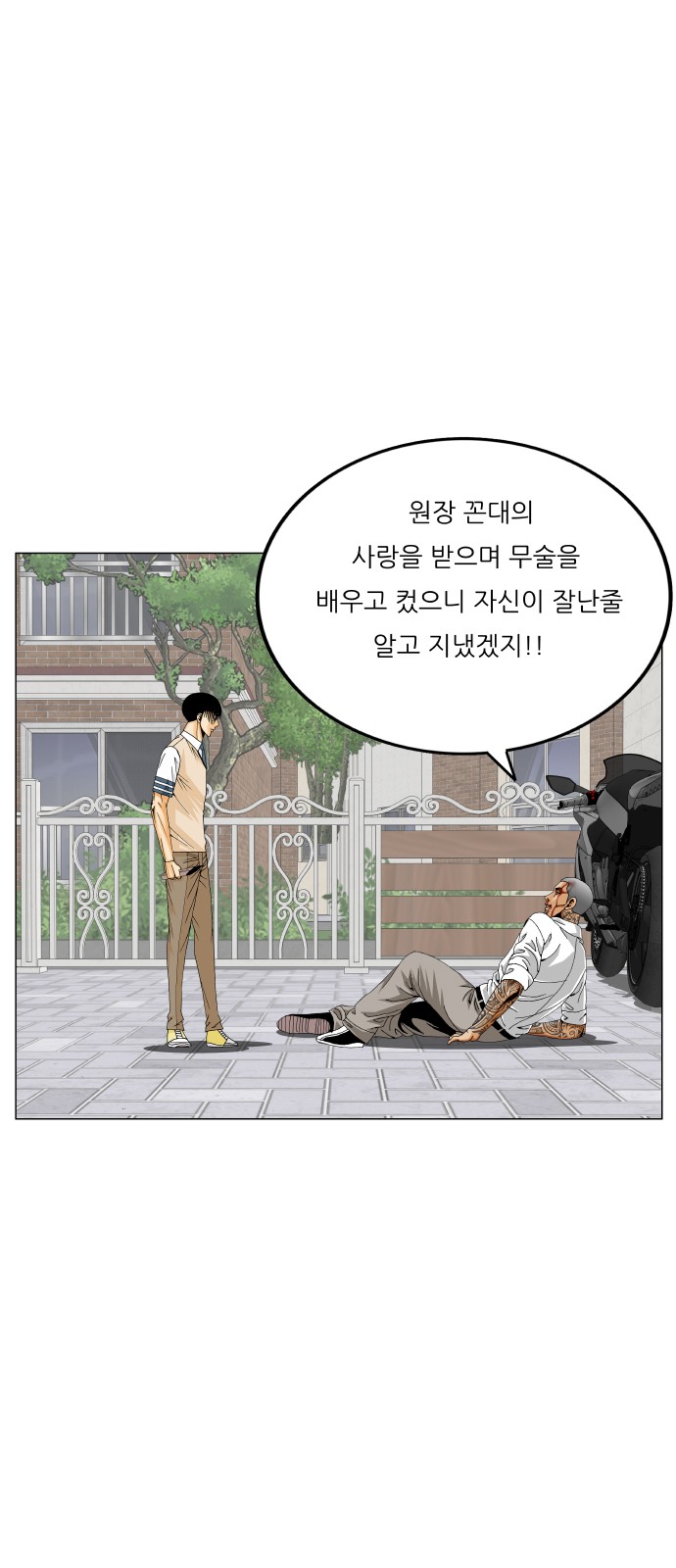18 페이지