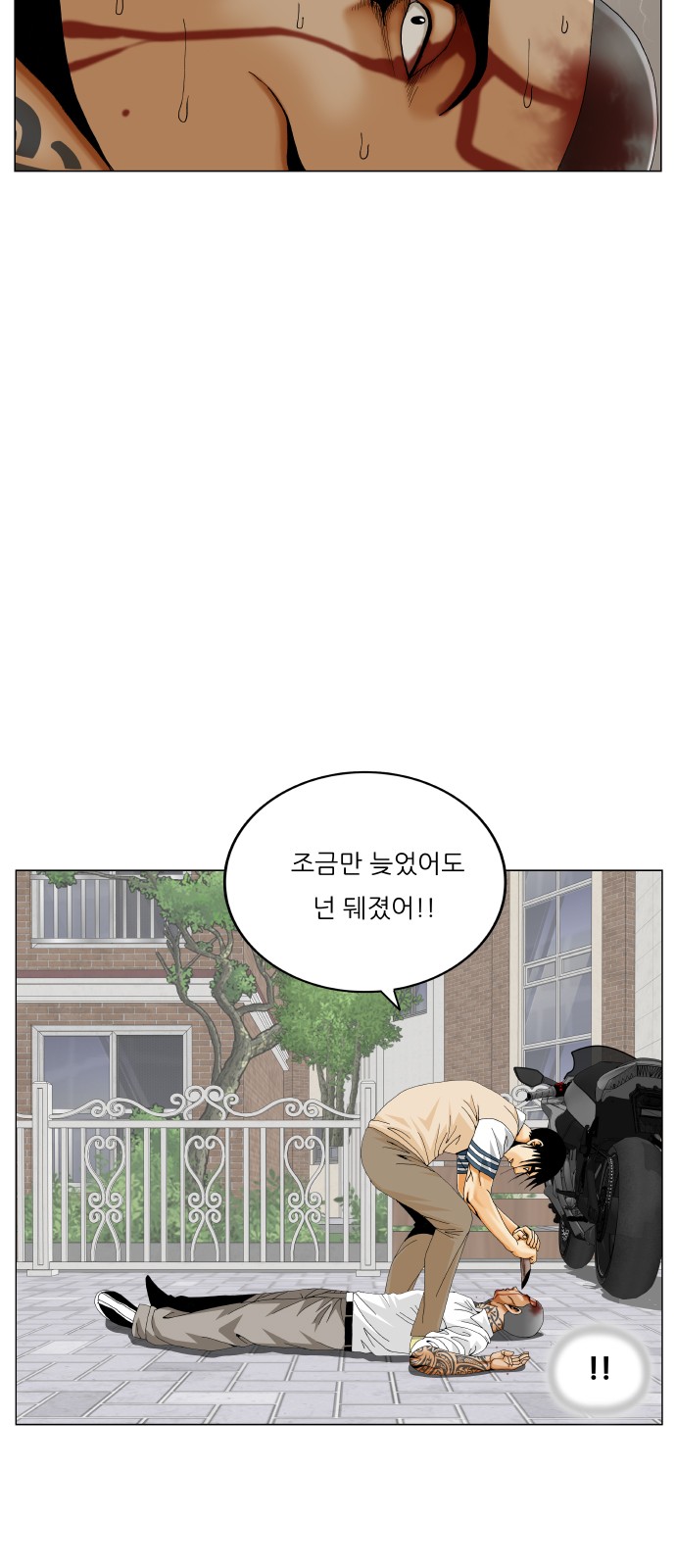 23 페이지