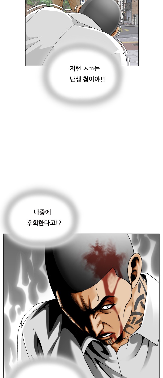 28 페이지