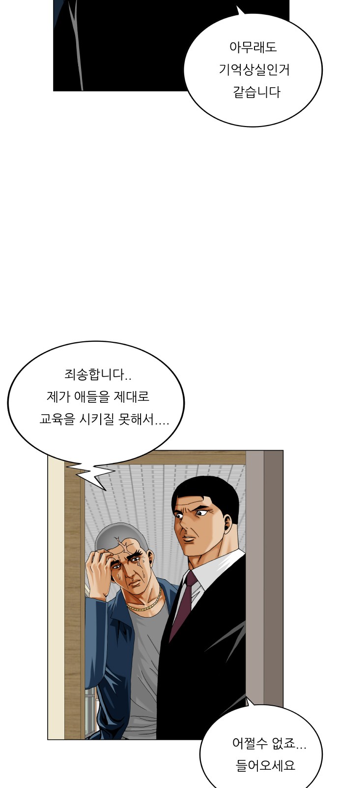 35 페이지