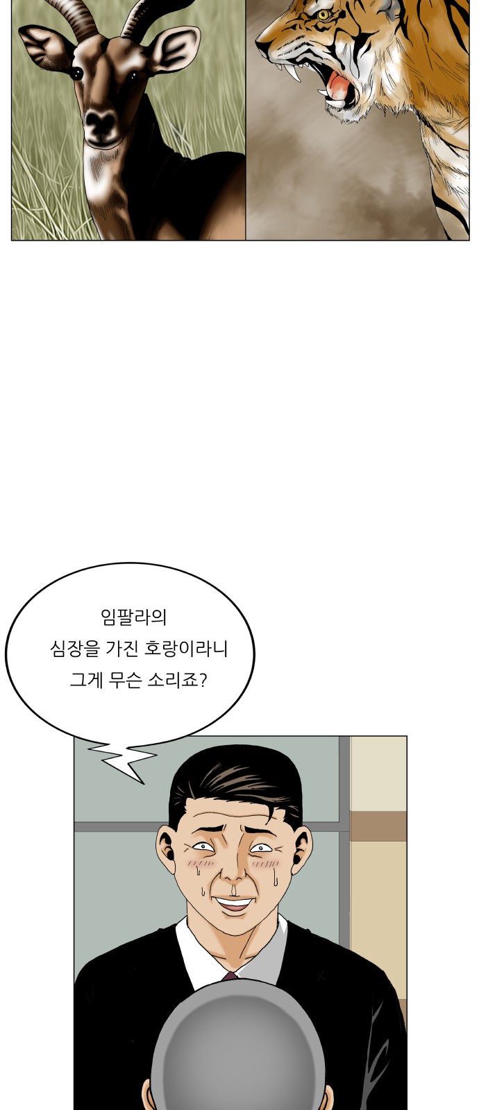 39 페이지