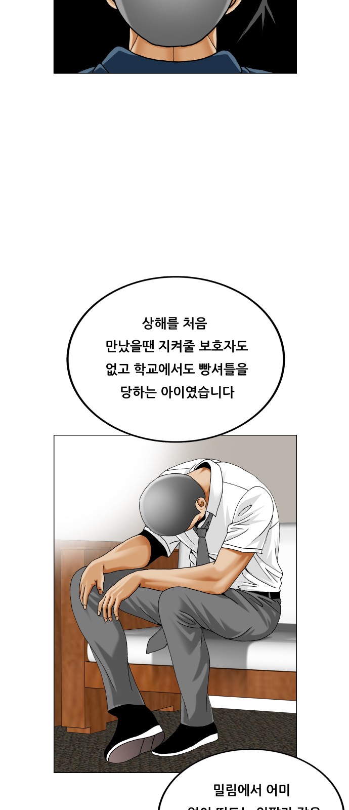 40 페이지