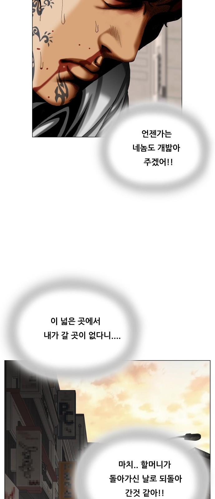 49 페이지