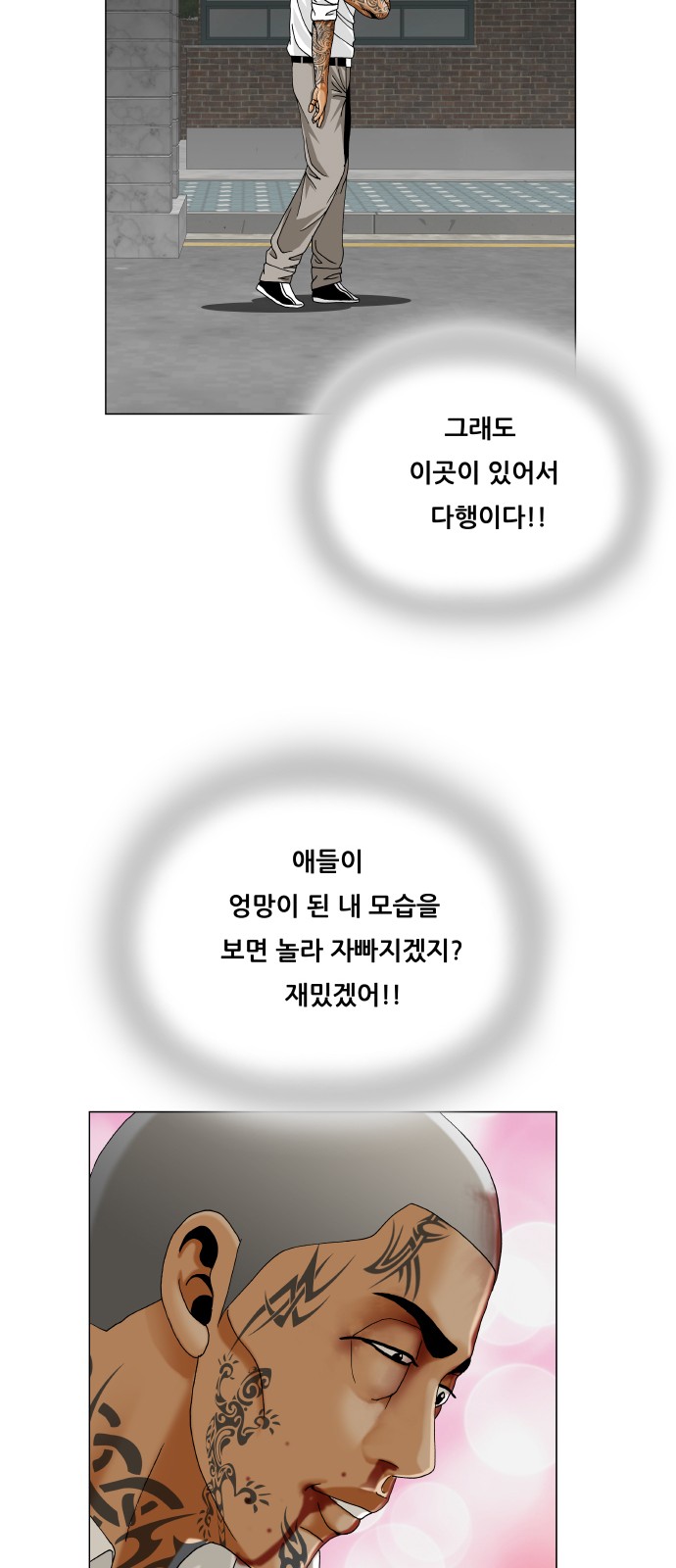 53 페이지