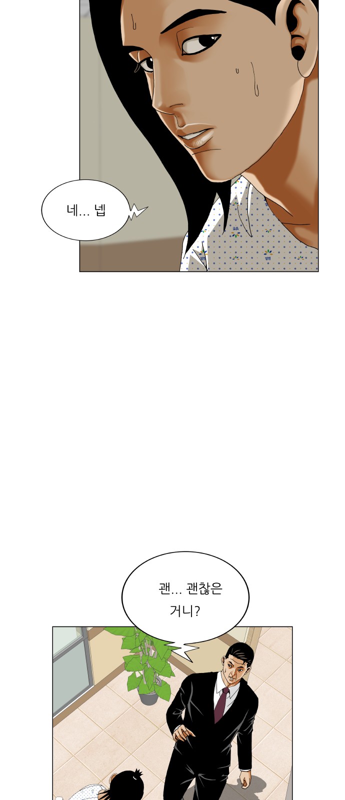 7 페이지