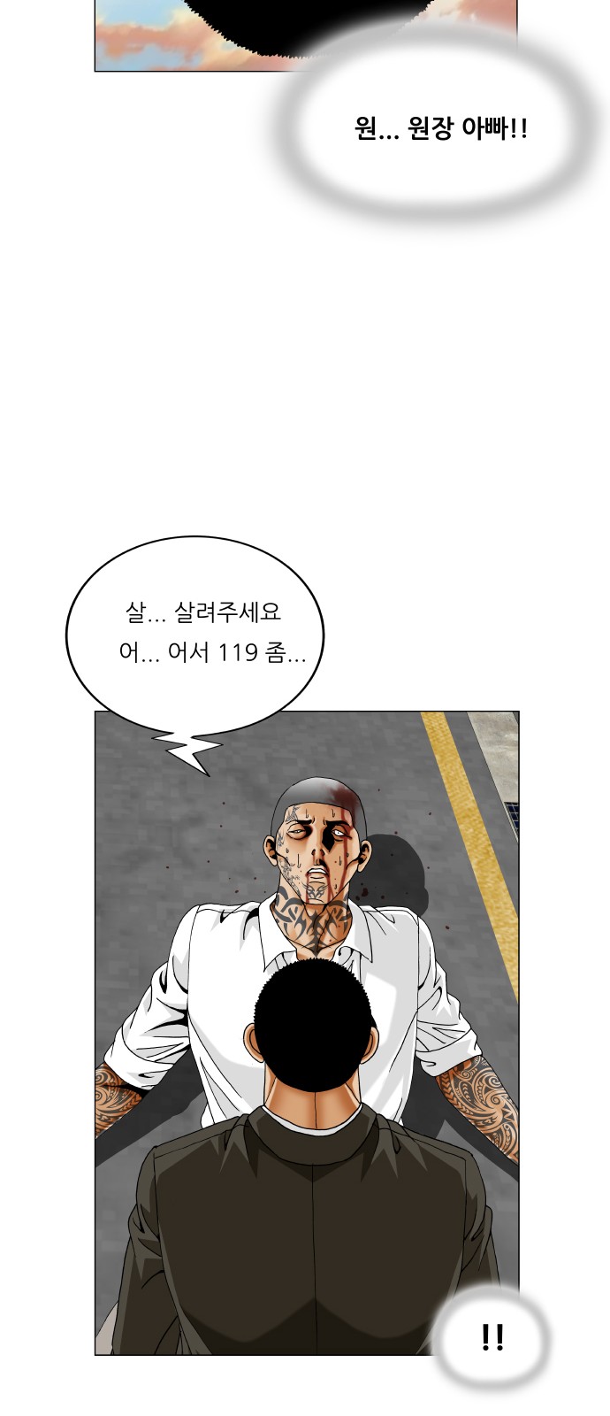 14 페이지