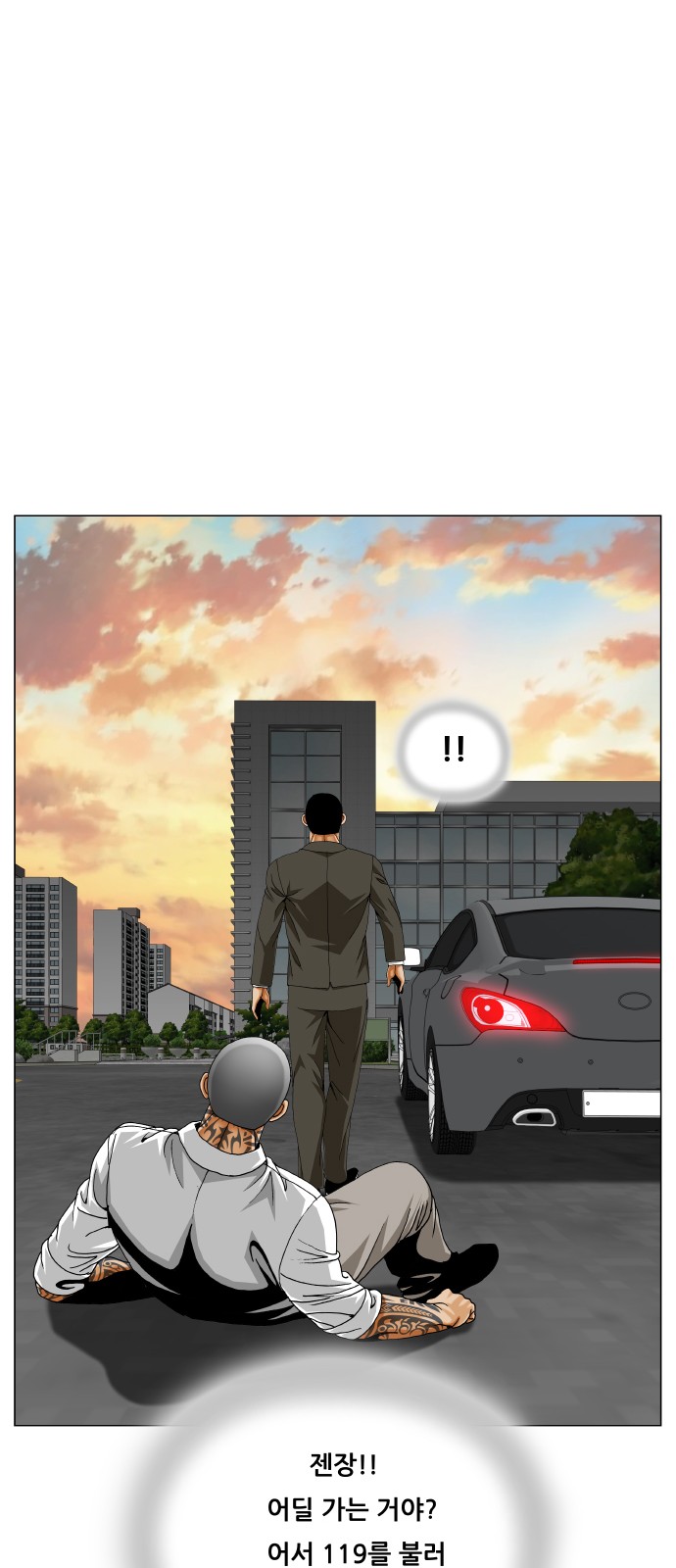 16 페이지