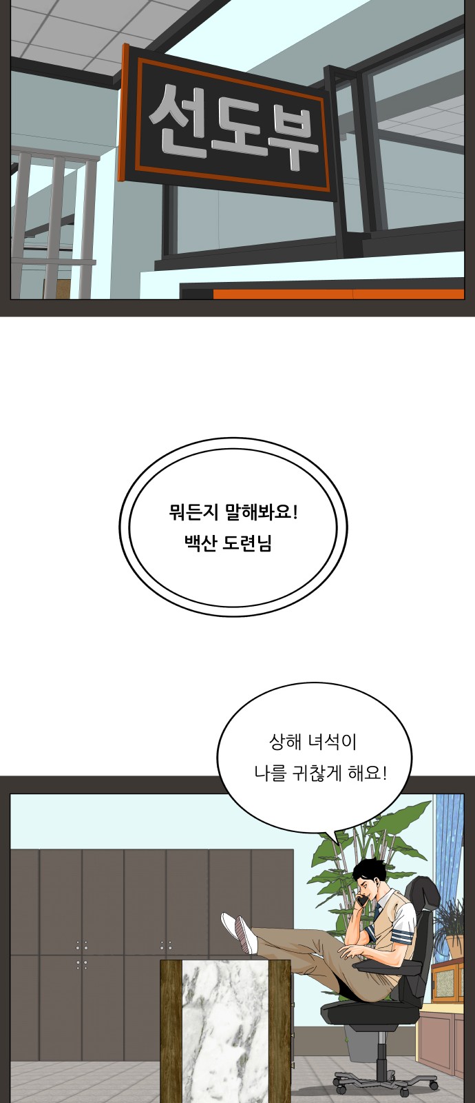 23 페이지