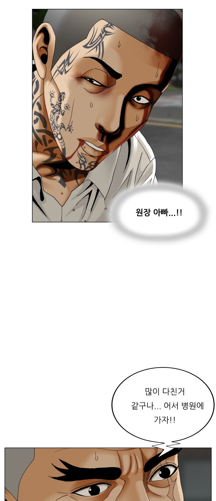 36 페이지